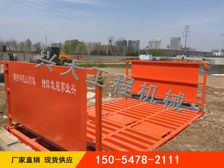 100T標(biāo)準(zhǔn)型平板式洗輪機,濟寧市興大工程機械有限公司